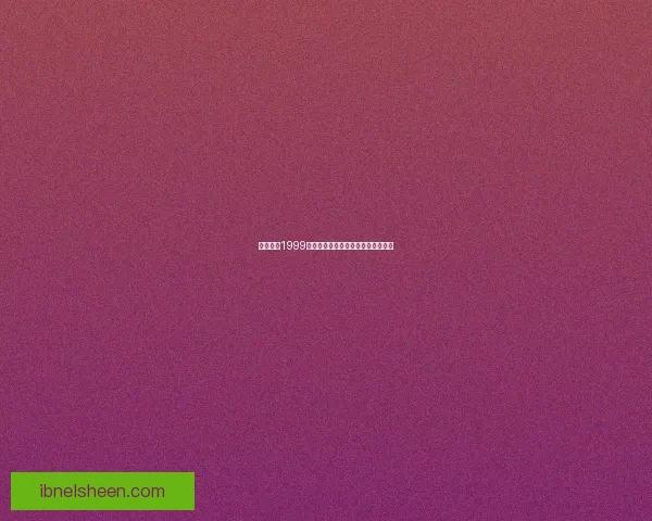 重返未来1999兑换码获取方法及使用攻略详细解析